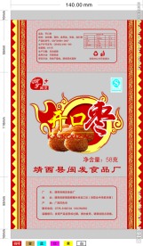开口枣