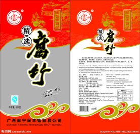 腐竹