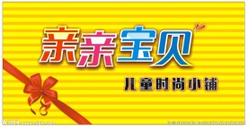 门头广告