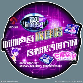 看见你的声音