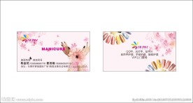 美甲美容化妆品名片VIP卡