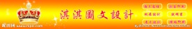 淘宝招贴