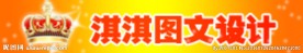 图文设计