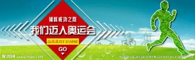 跑