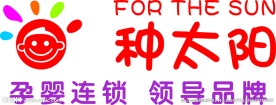 种太阳 LOGO