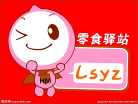 零食店标志 logo