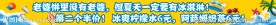 夏季banner