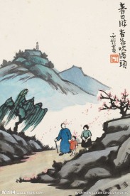 春游