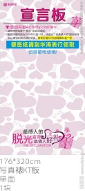 宣言板