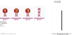 手举牌