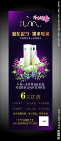 筱蜜展架