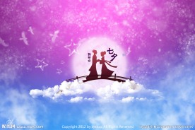 七夕情人节