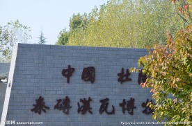 汉宣帝陵