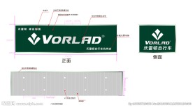 德国沃雷顿门头