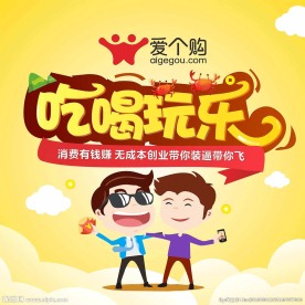 手机APP banner设计