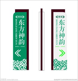精神堡垒