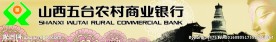 银行高速喷绘布
