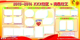 活动剪影