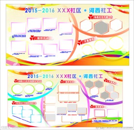 活动剪影
