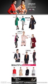 天猫时尚女装首页