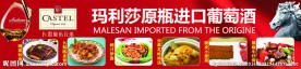 饮食广告牌