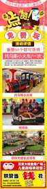 微信集赞免费玩