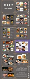 菲林刺身