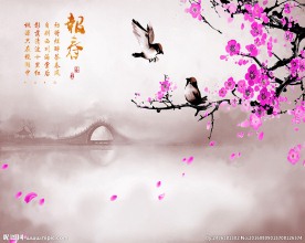 报春