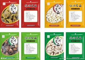 休闲食品包装效果图