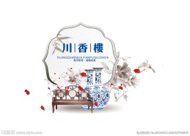 菜谱封面
