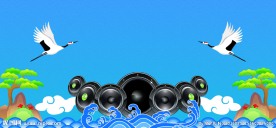 音响宣传