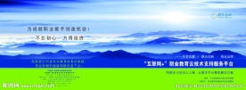 学院画册封面封底
