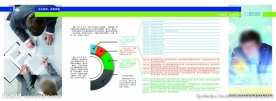 学院画册内页区域活动表格
