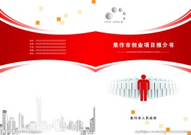 推荐书封面