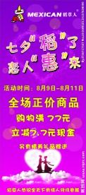 稻草人皮具