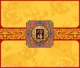 月饼盒  平面图