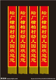 绶带