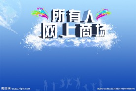 室外舞台背景喷绘