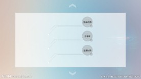 web登录界面