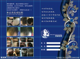 邀请函内页