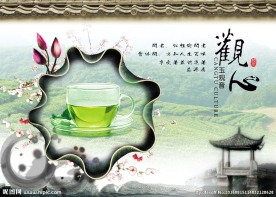 中国风茶文化