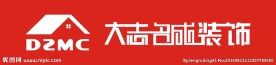 装饰公司LOGO