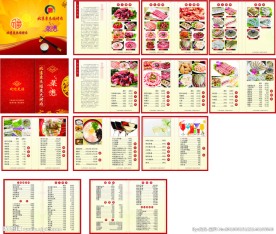 饭店菜谱