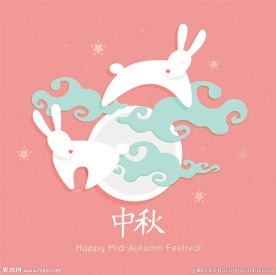 中秋节玉兔