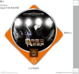 滋源洗发水