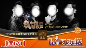 滋源洗发水