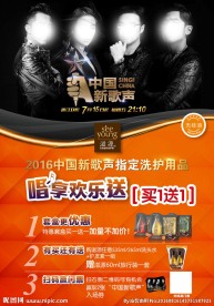 滋源洗发水