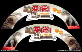 滋源洗发水