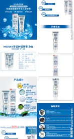 韩国爱茉莉86白色款牙膏详情