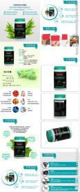 澳洲进口swisse叶绿素片